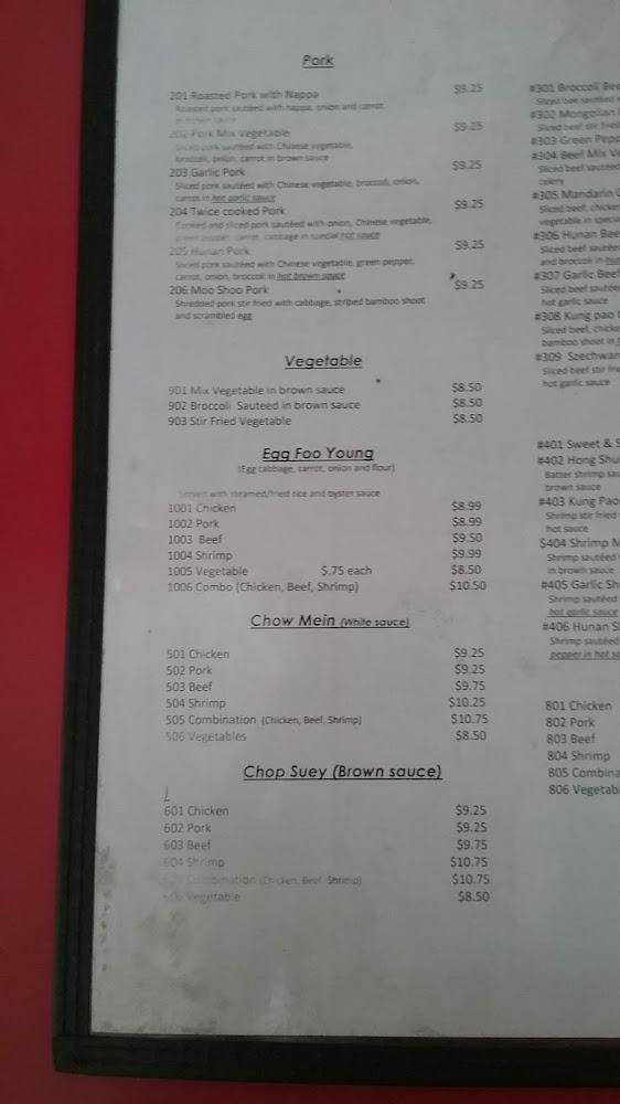 Golden Dragon Restaurant Menu image 2