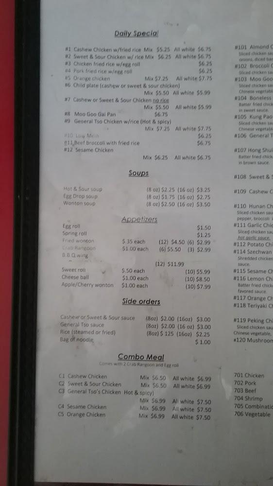 Golden Dragon Restaurant Menu image 3